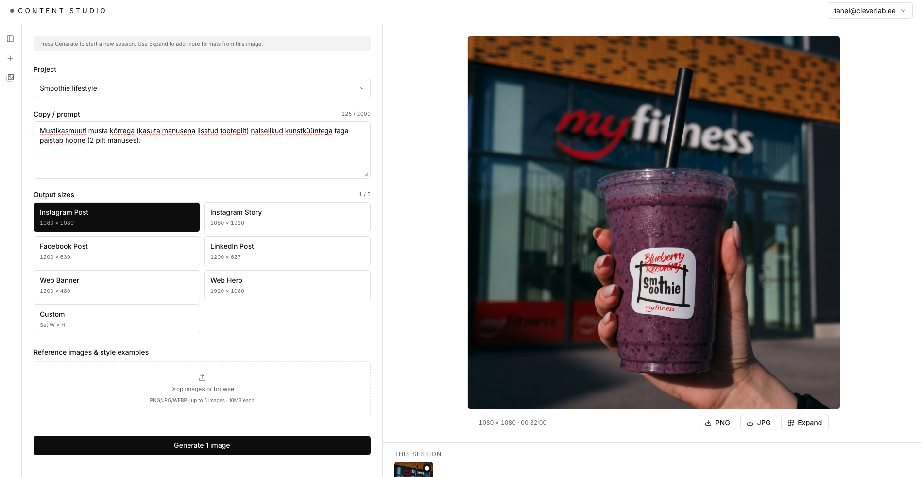 Content Studio generation canvas — brand picker, prompt composer, output size selector, and generated image preview